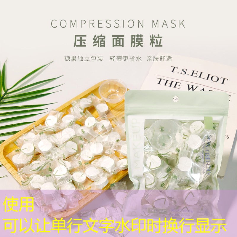 kaiyun电竞：德胜草本套装美妆用品