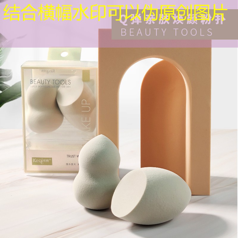 kaiyun登录入口：欧蒙美妆用品