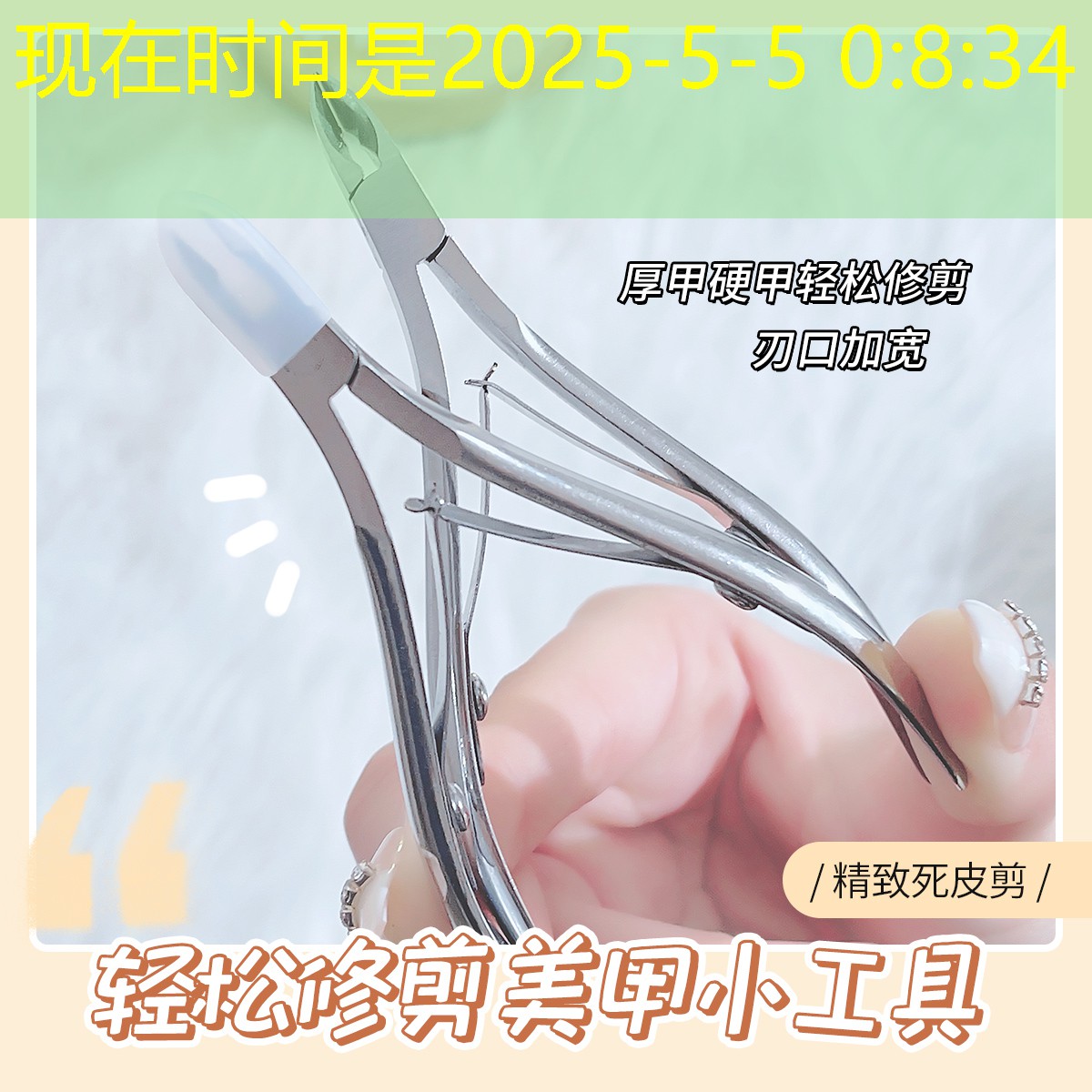 kaiyun公司：国外美妆用品展会