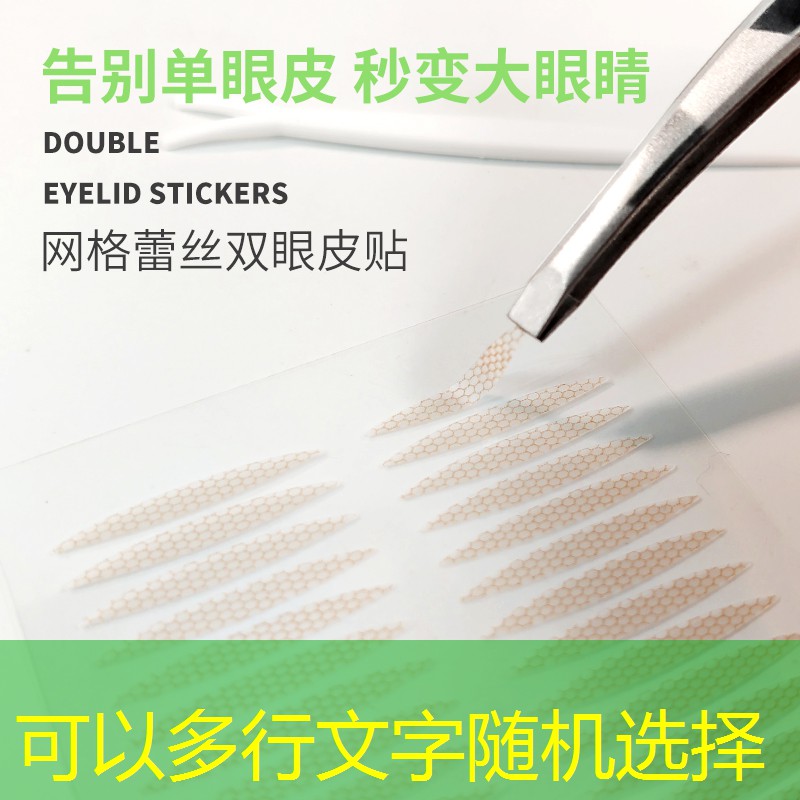 美妆用品推广去哪里找