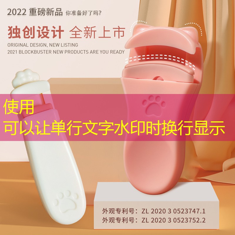 开云电竞：美妆用品隔离霜推荐品牌