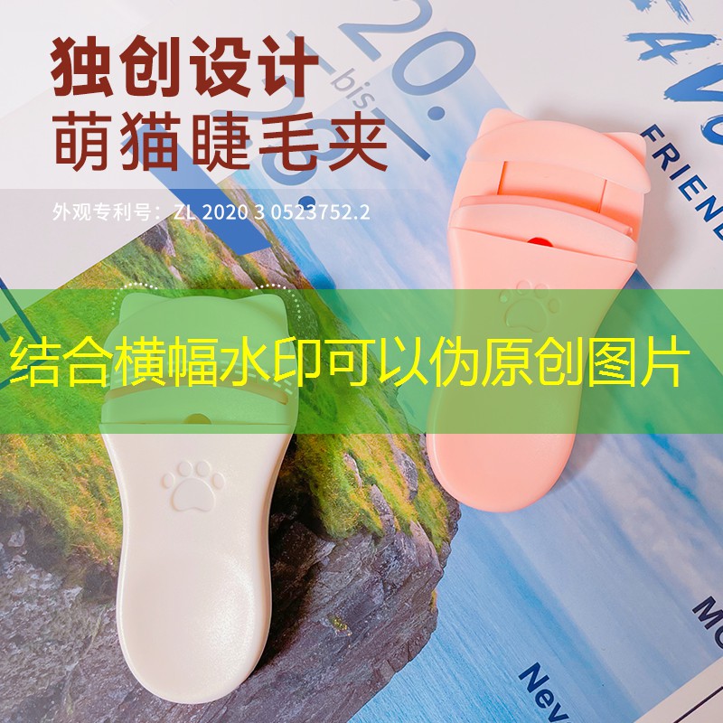 美妆用品怎么打标签