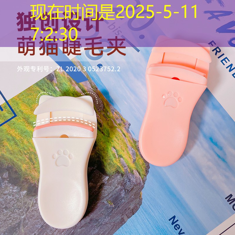 开云体育：抖音最火美妆用品排行榜