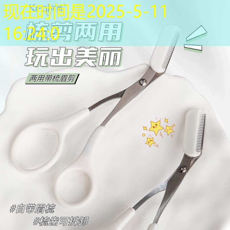 云开：高洁雅美妆用品店地址查询