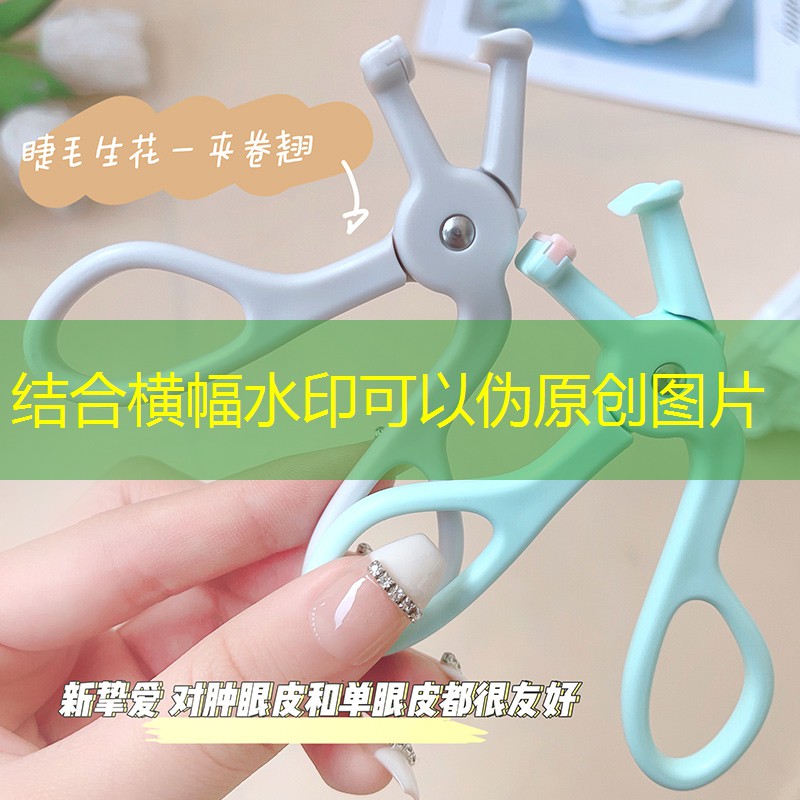 美妆教程推荐用品有哪些