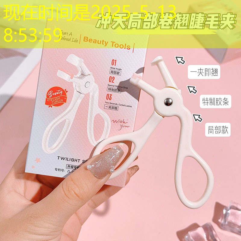 开云体育：男士美妆用品介绍语句