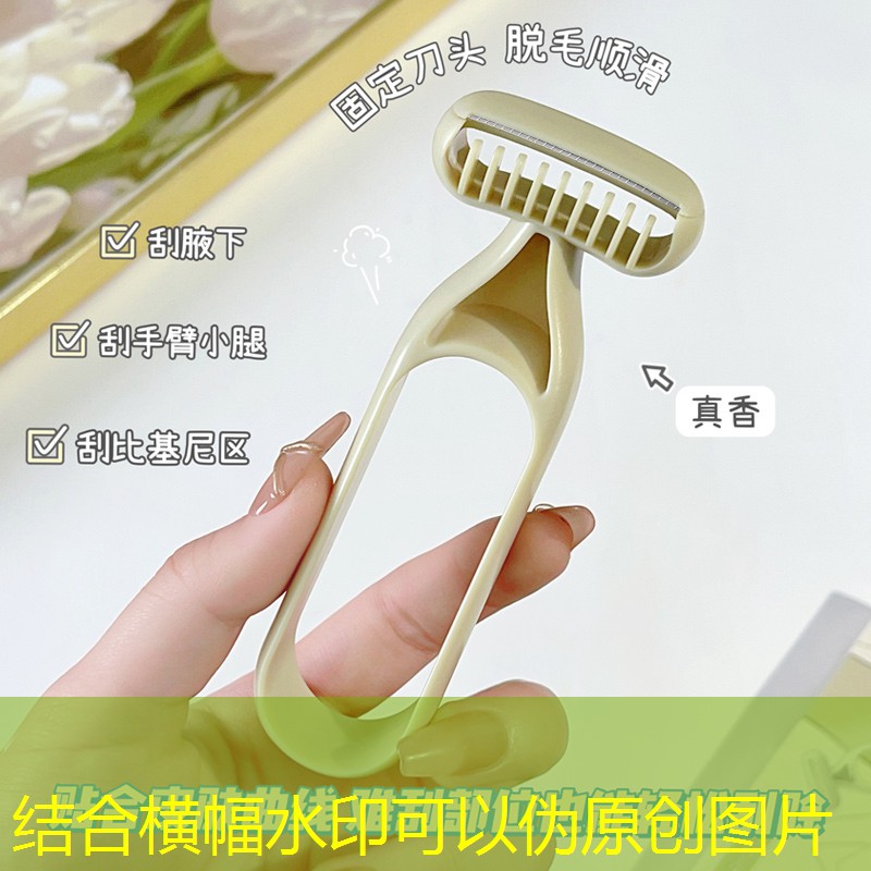 开云集团：美妆用品防晕妆