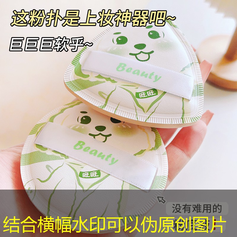 云开：红色美妆用品