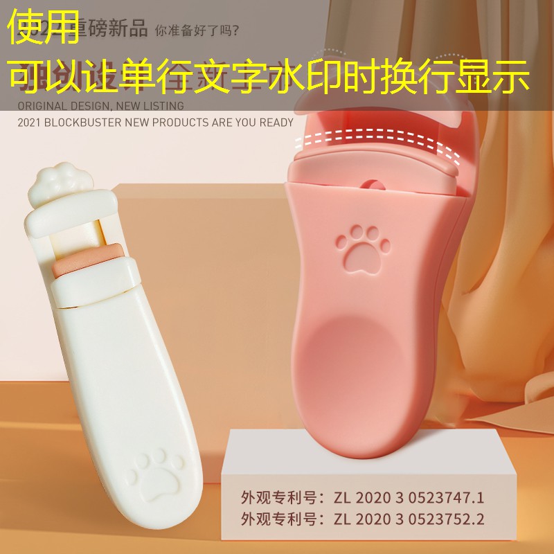 开云电竞：za保湿美妆用品
