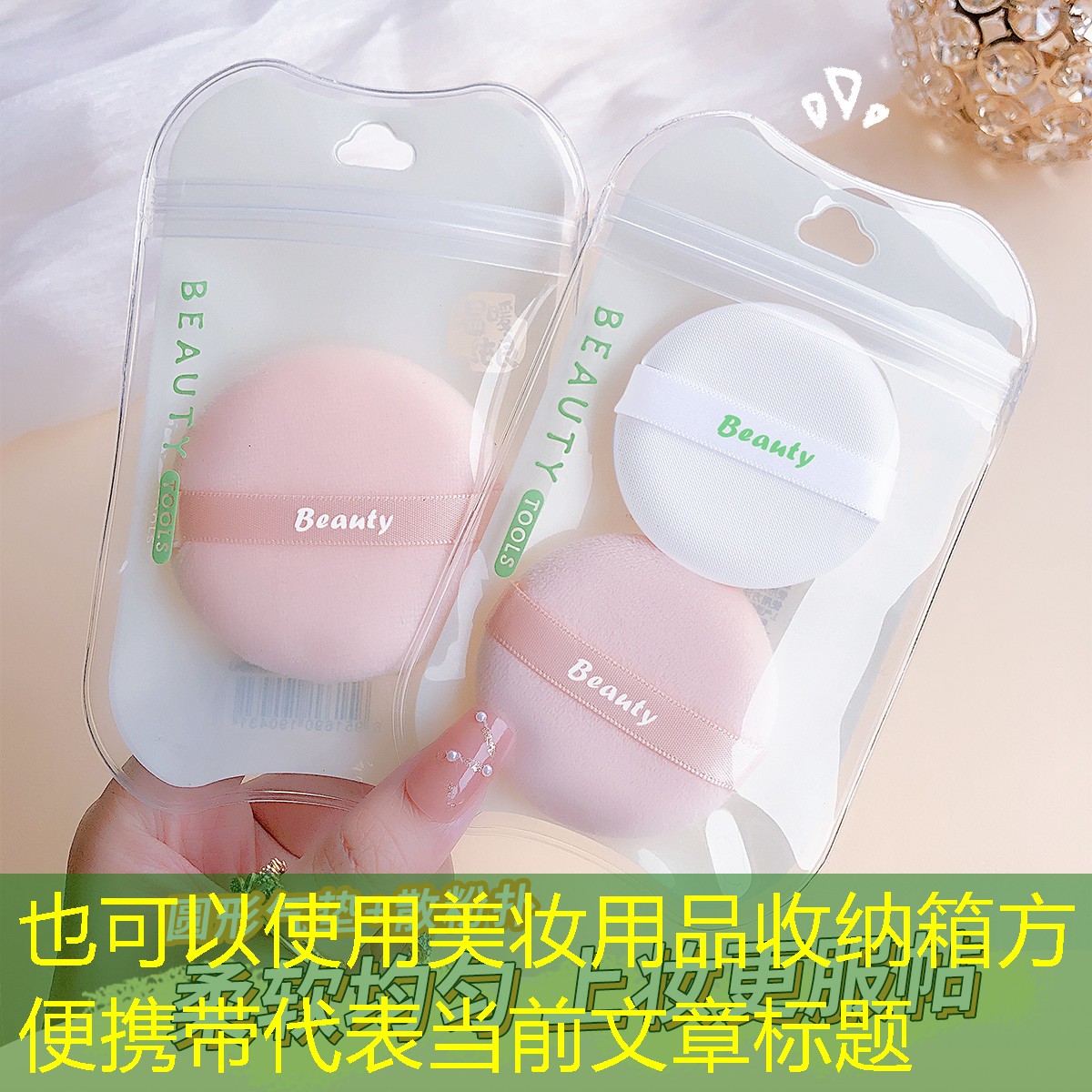 美妆用品收纳箱方便携带