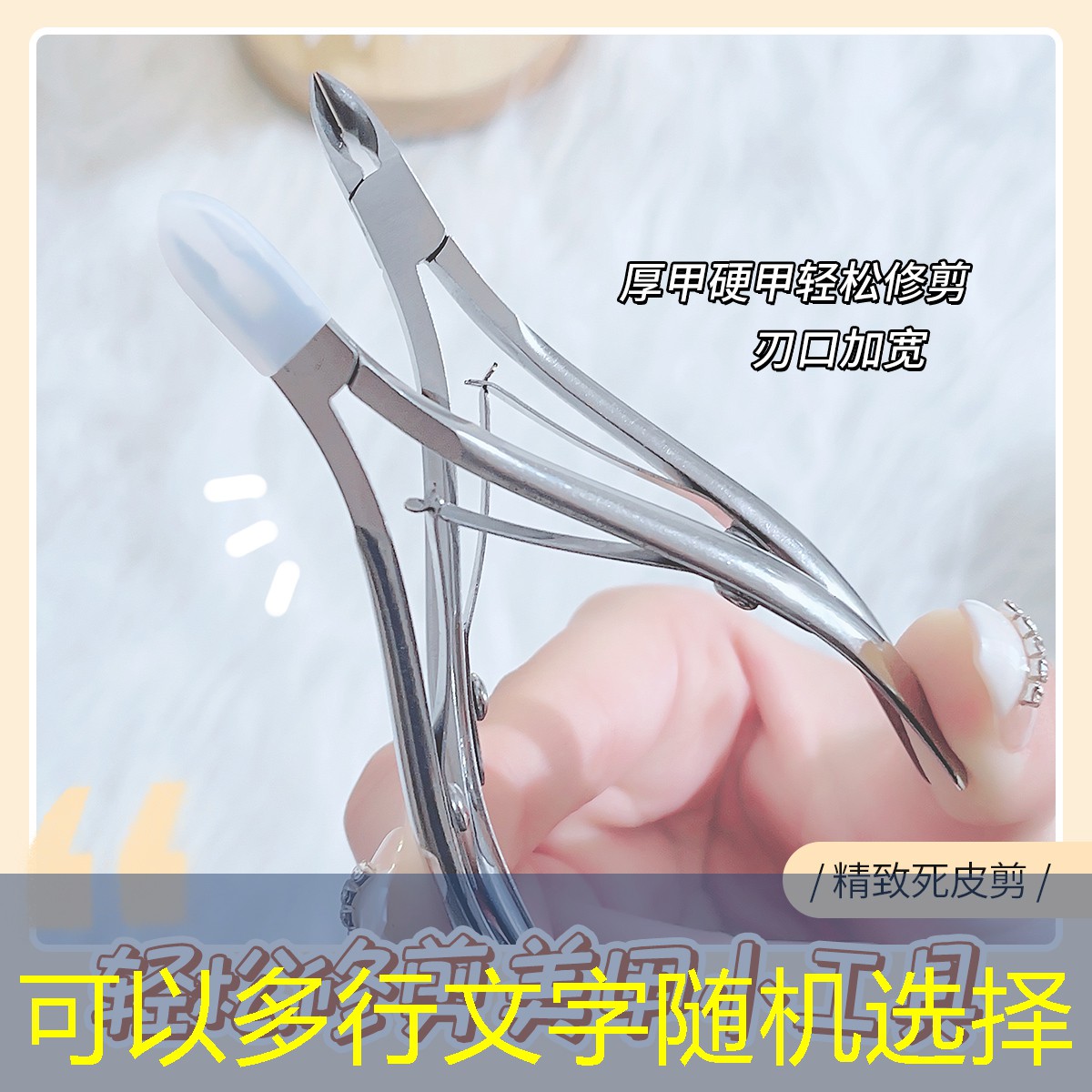 kaiyun登录入口：基本美妆用品文案