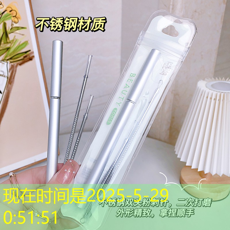 生活用品美妆店的好名字