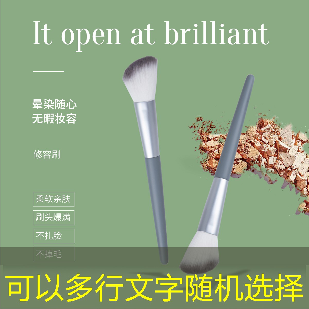 kaiyun·开云：芊昱美妆用品套盒