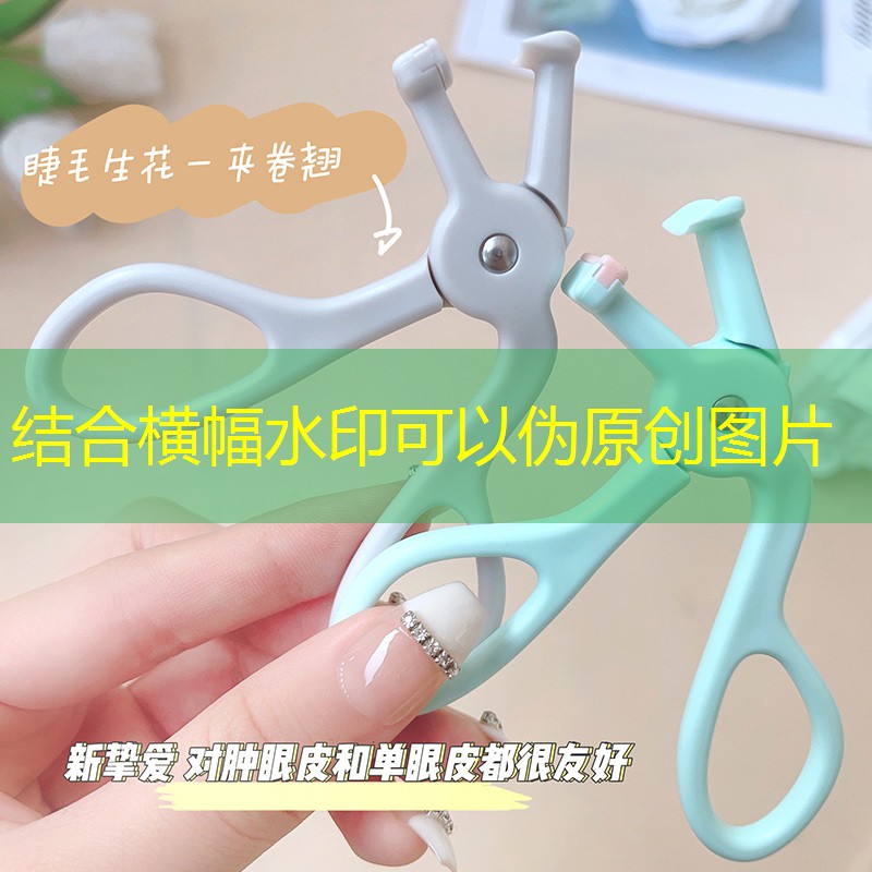 美妆防晒用品推荐女性用