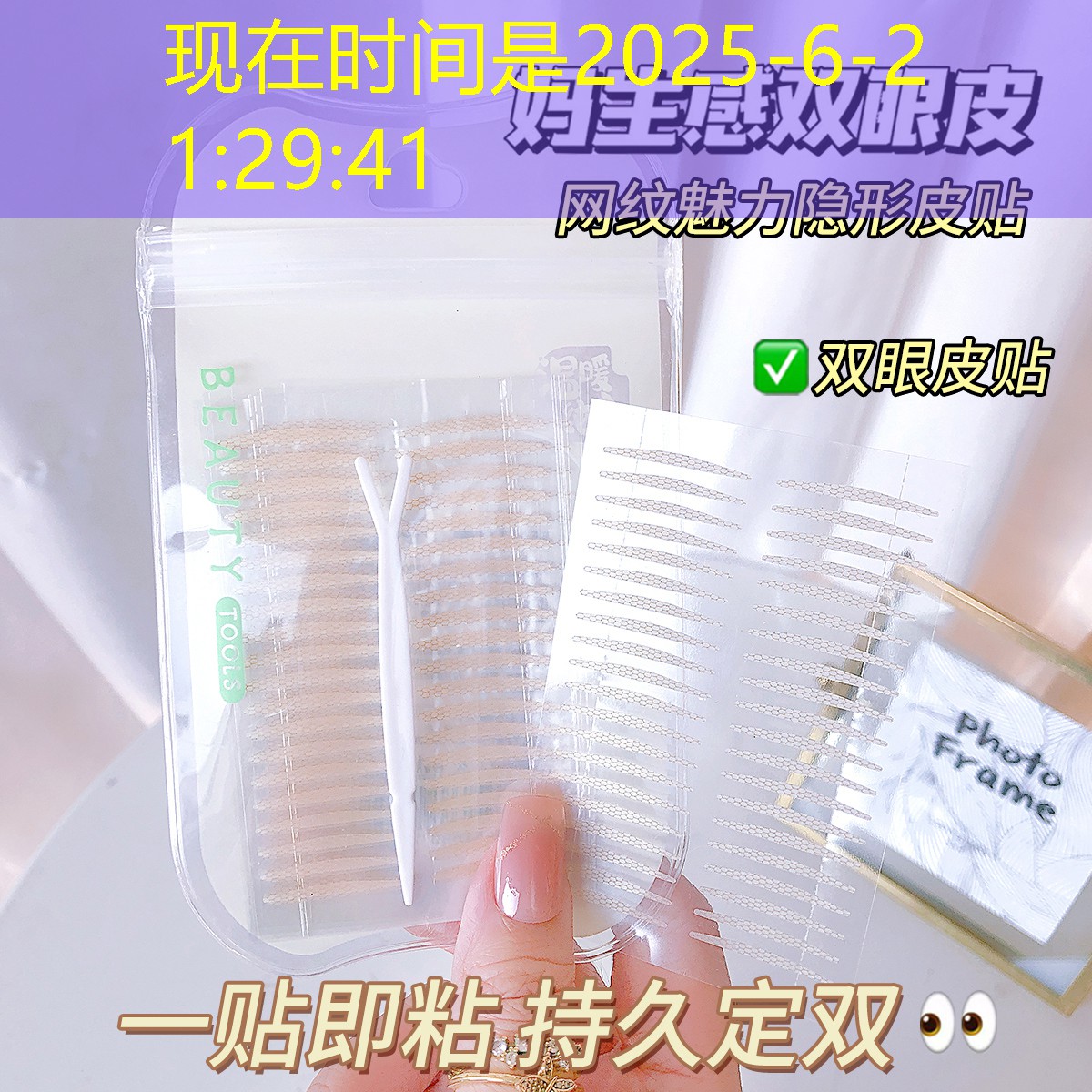 最生活美妆用品是什么