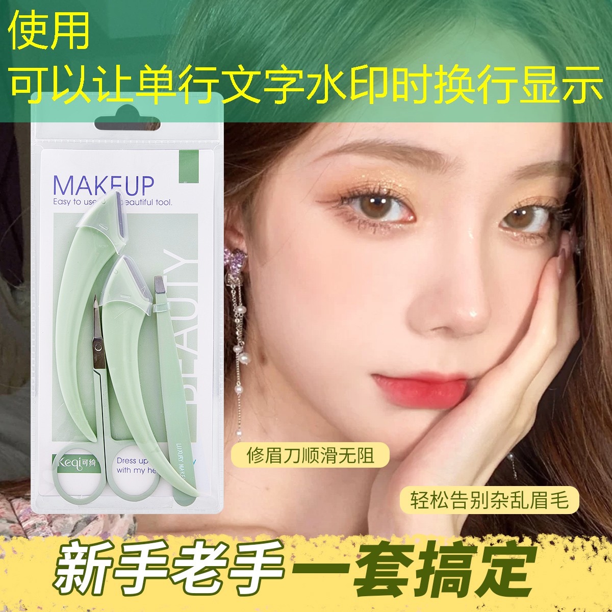 kaiyun·开云：美妆用品旋转大礼盒是什么
