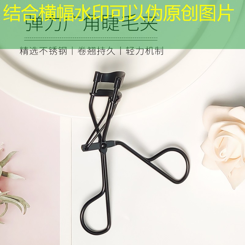 开云集团：美妆用品淡斑美白套装