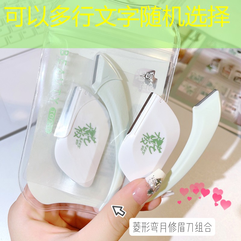 云开：美妆洗护用品英文怎么说
