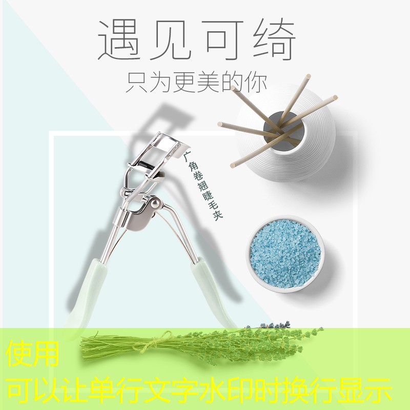 开云体育：华凌美妆用品小冰箱
