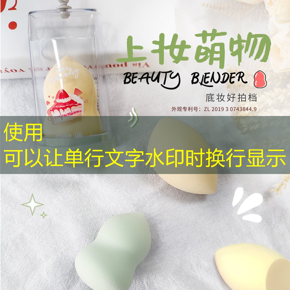 美妆用品口红刷什么好