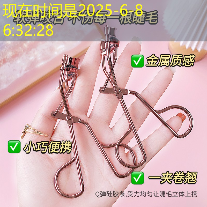 kaiyun旗下：太阳蛋美妆用品