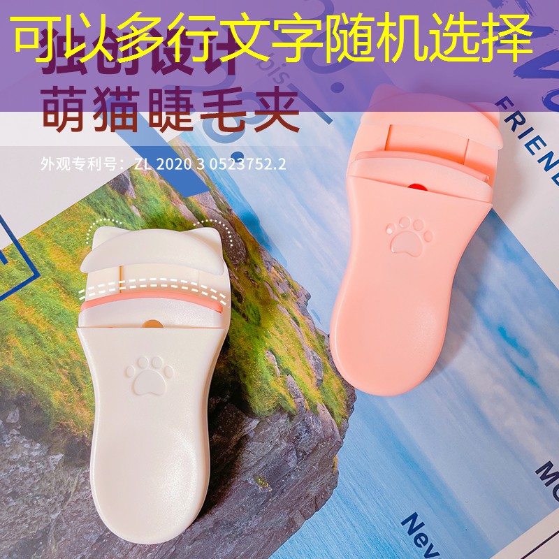 kaiyun公司：美妆工具用品有哪些