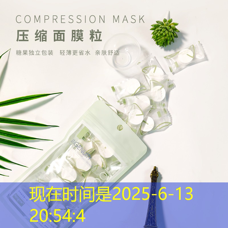 开云体育：紫夕美妆用品套盒