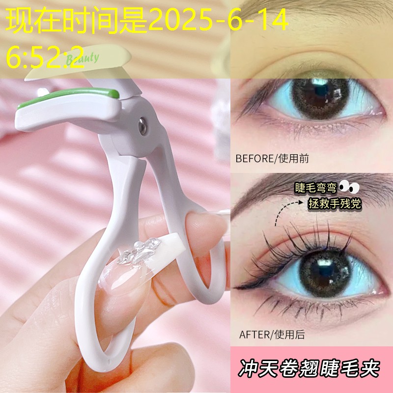 kaiyun登录入口：洗护美妆护肤用品
