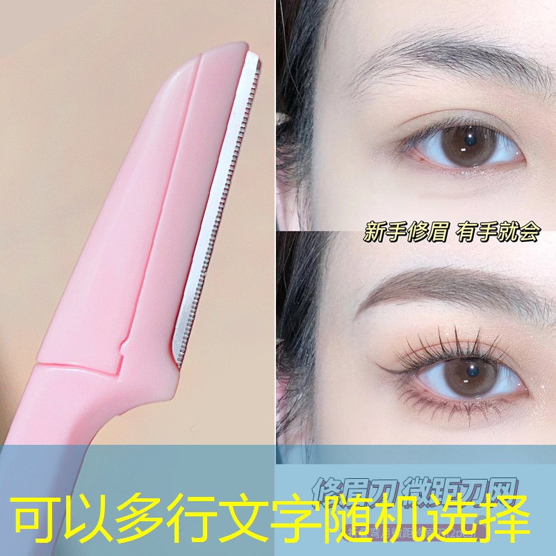 kaiyun公司：美妆用品卧蚕怎么用的呢
