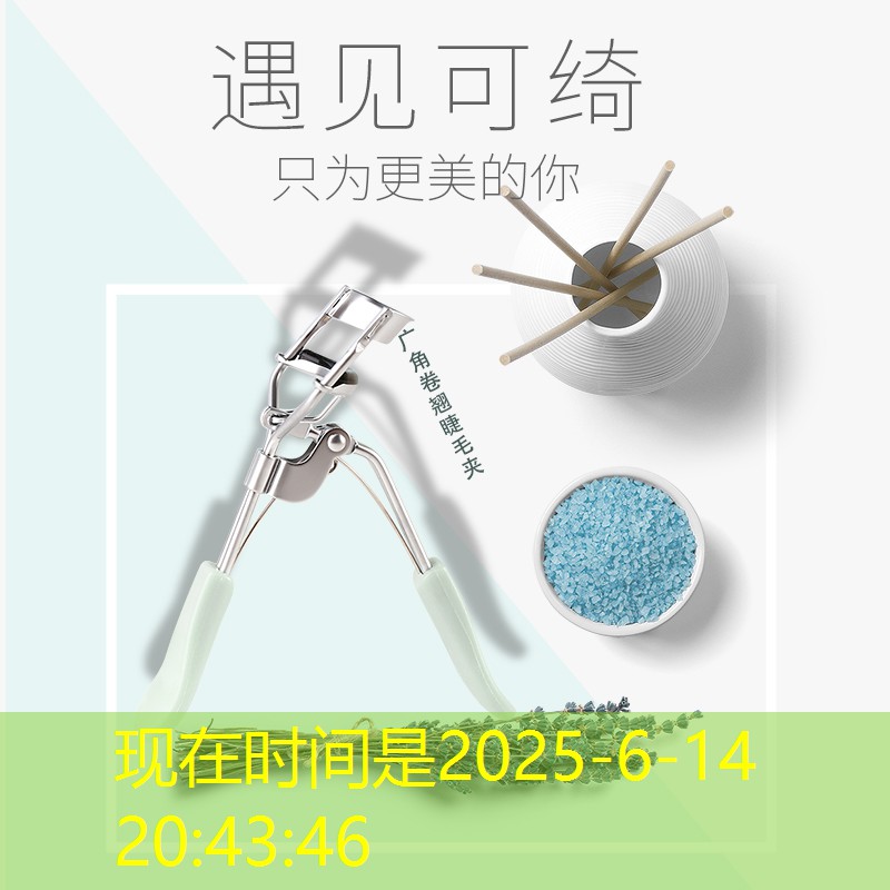 kaiyun·开云：黄子美妆洗护用品店