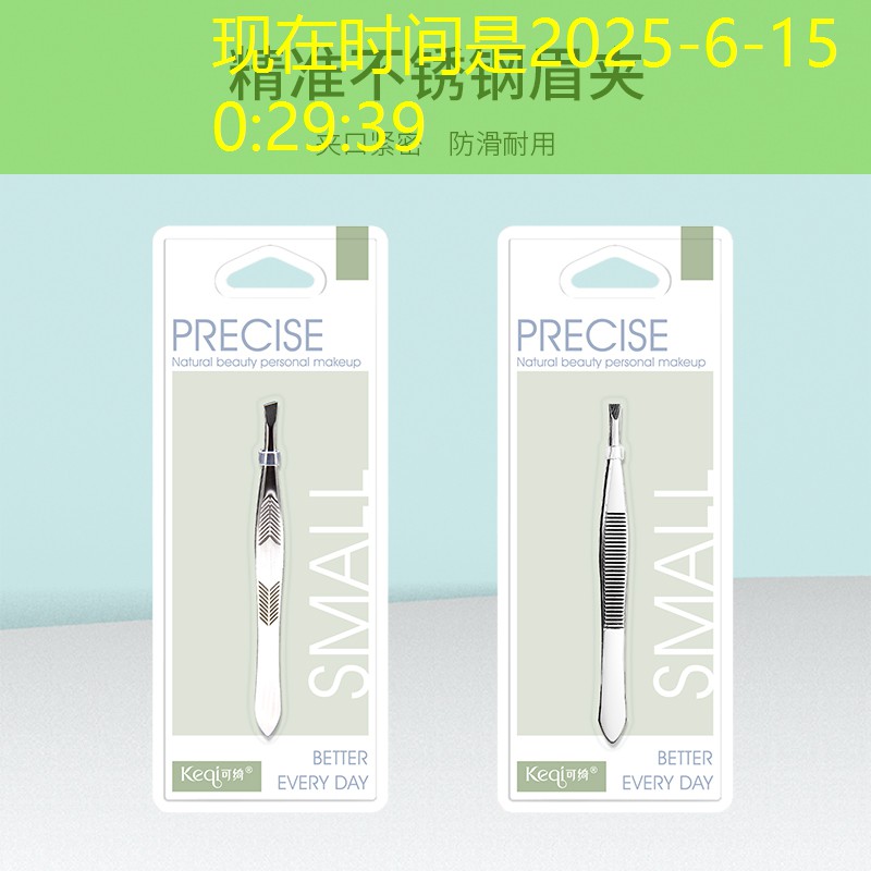 开云体育：美妆用品眼影棒推荐