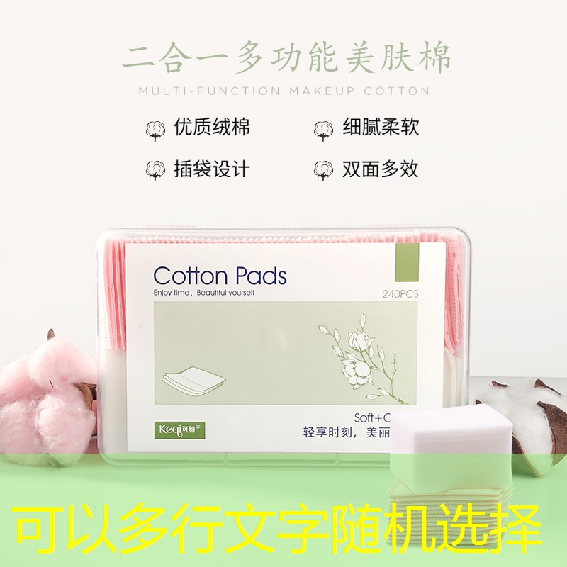 kaiyun登录入口：美妆初学用品