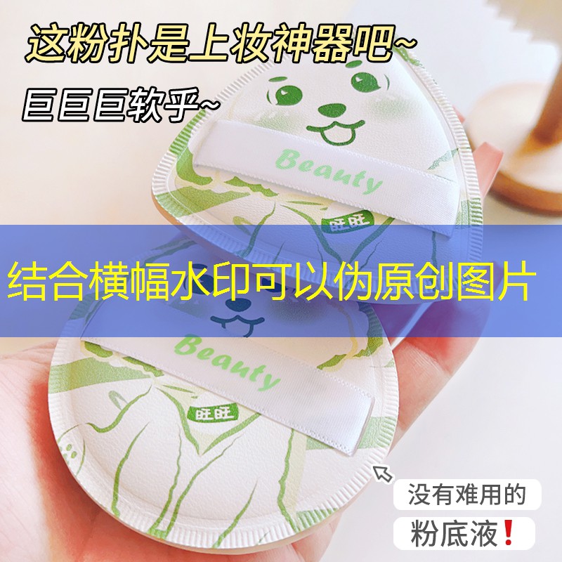 kaiyun登录入口：美妆爱用品有哪些