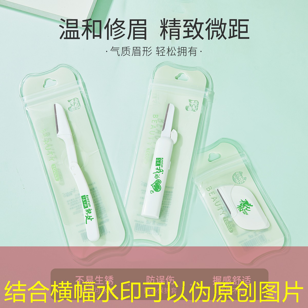 开云集团：美妆用品厂家电话号码