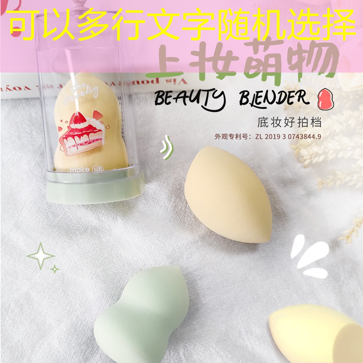 kaiyun旗下：眉笔美妆用品