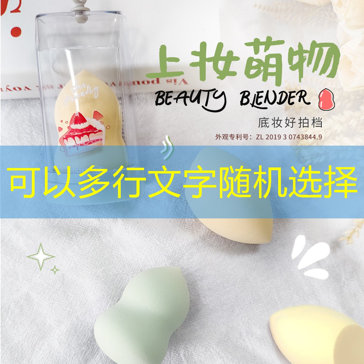 kaiyun·开云：爱美丽美妆洗护用品