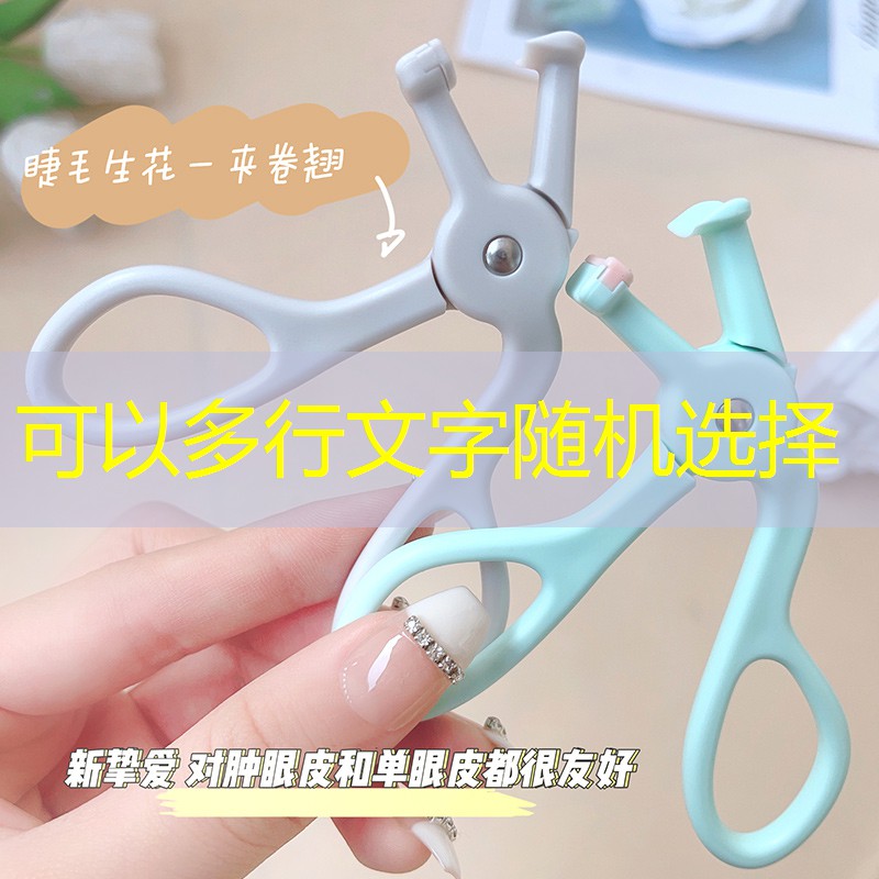 开云电竞：日常用品推荐美妆品牌