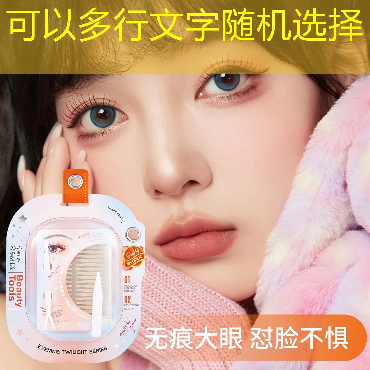 kaiyun·开云：美妆用品不掉色