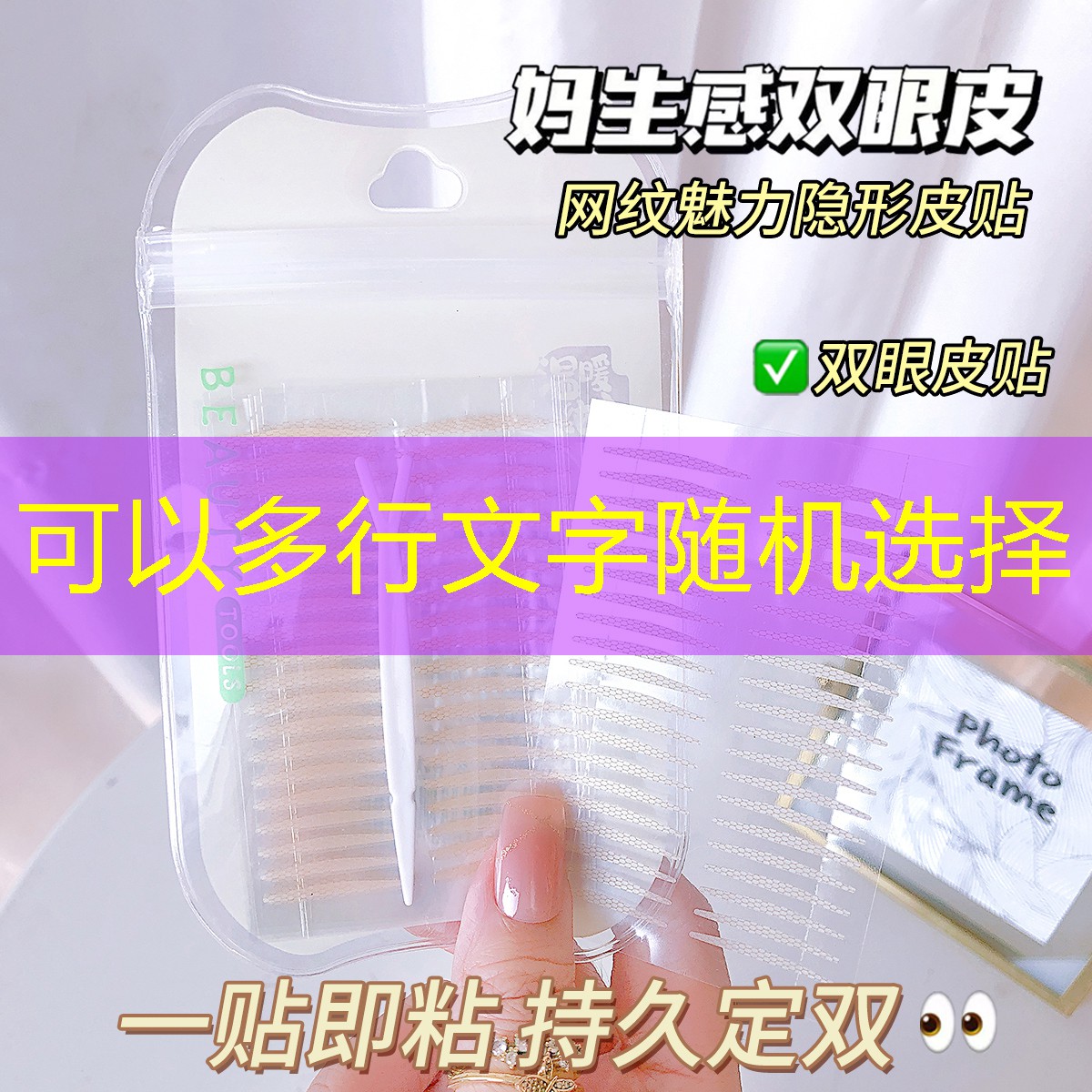 kaiyun登录入口：佳颖美妆美化日用品批发