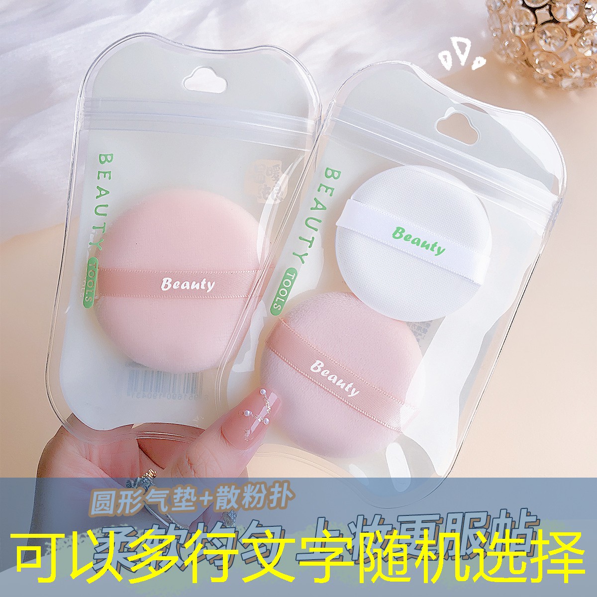 国产美妆用品档次排行榜