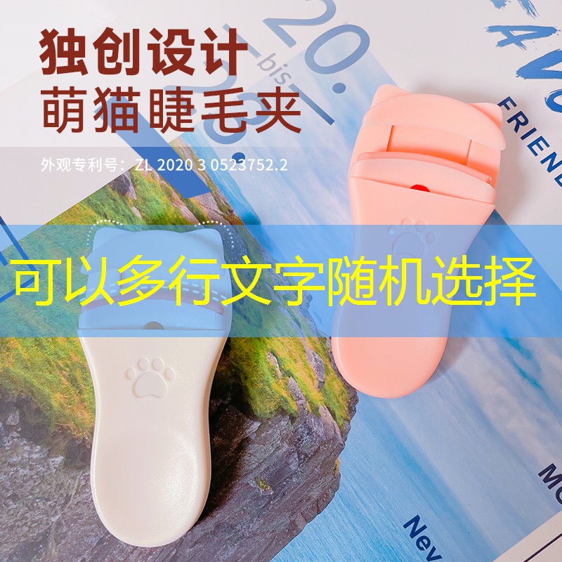 开云集团：希川科颜美妆用品