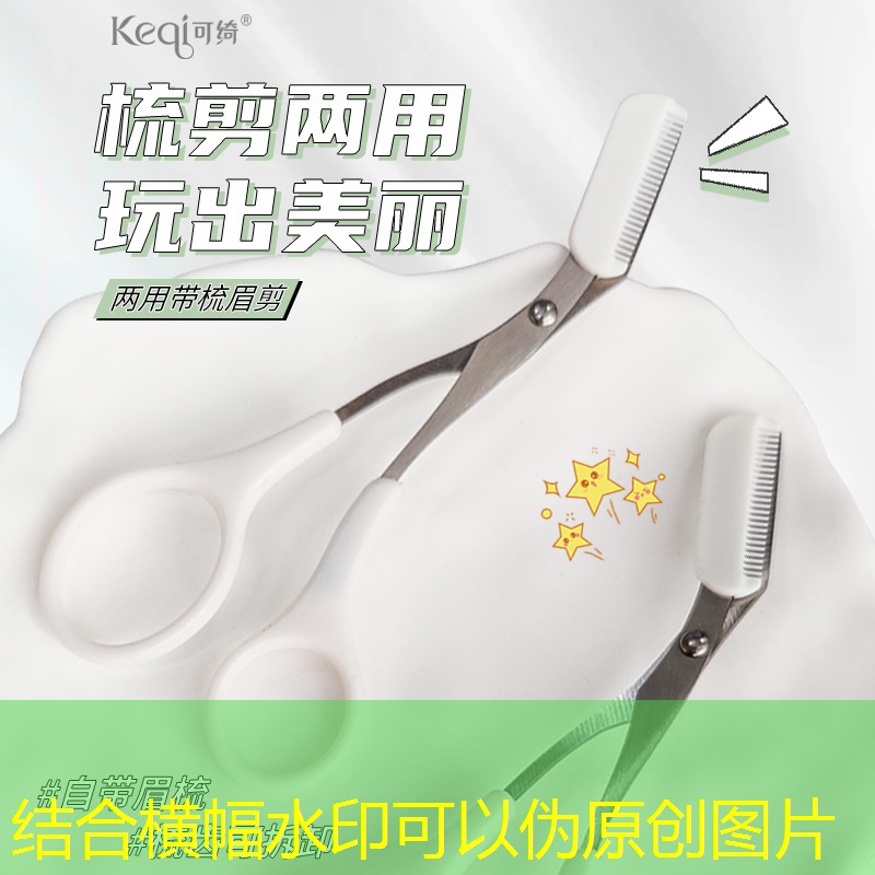云开：丹东美妆用品店在哪