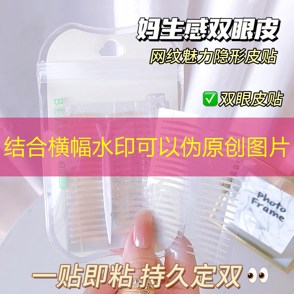 巨型美妆用品店地址电话