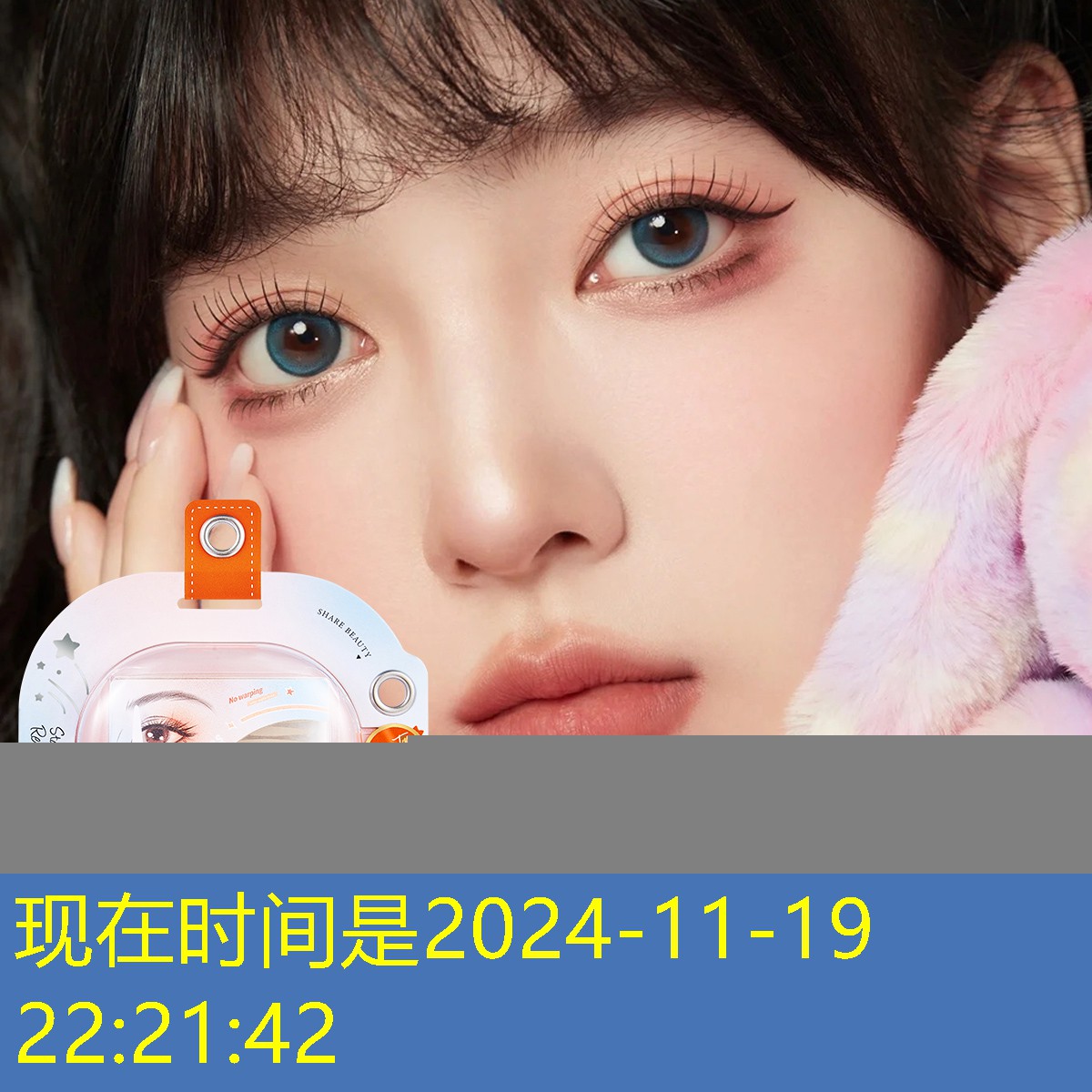 收到美妆用品的说说句子