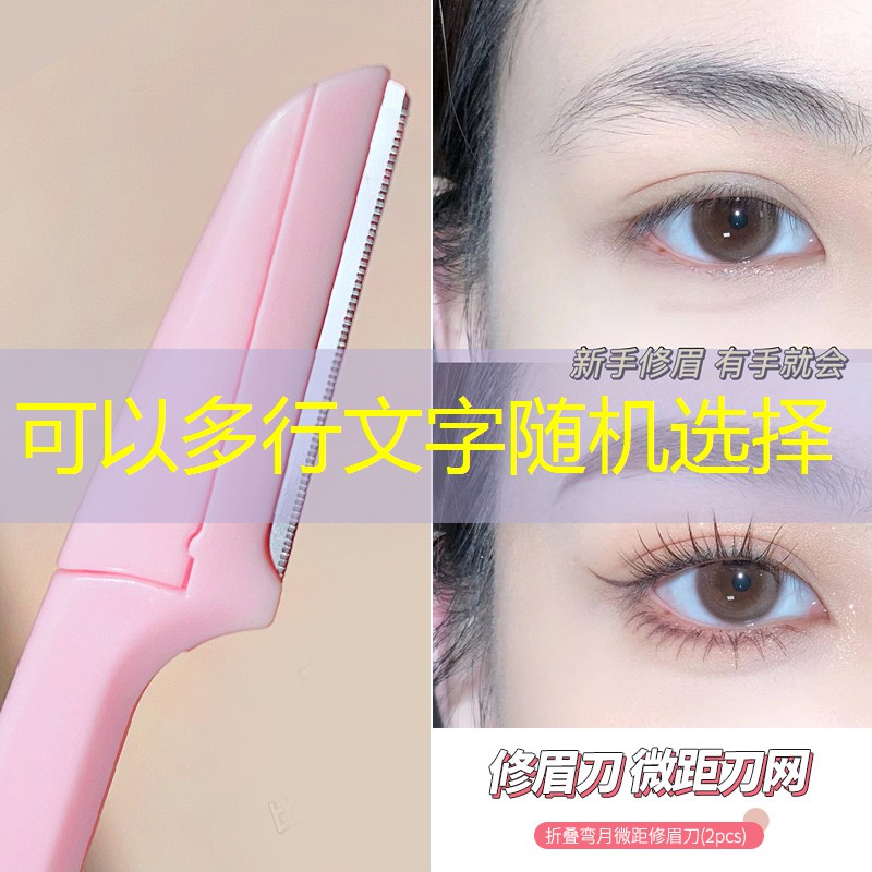 仙姆美妆用品店地址电话