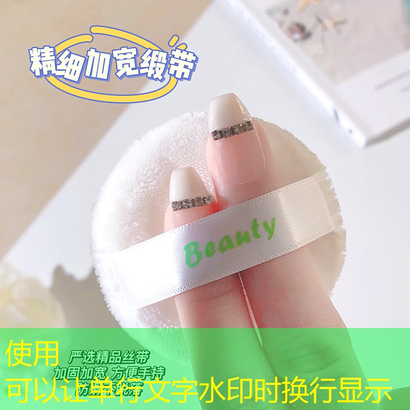 美妆用品胶液