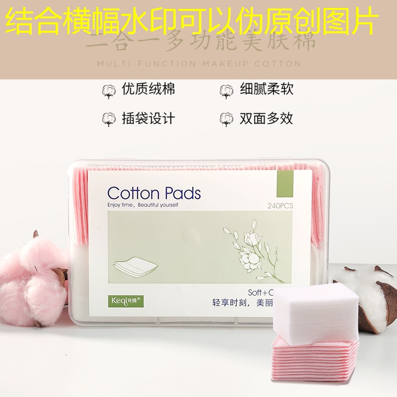 洗化美妆用品加盟电话地址