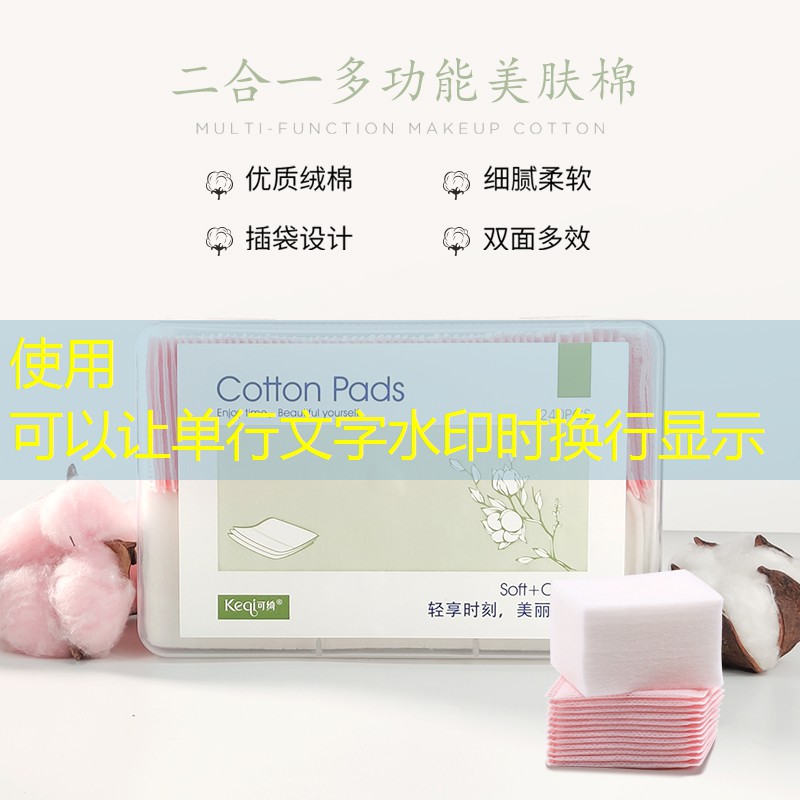 美妆用品代购平台哪家好