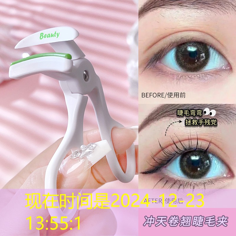 美妆教程初秋爱用品