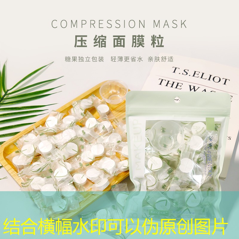 诈骗的美妆用品案例
